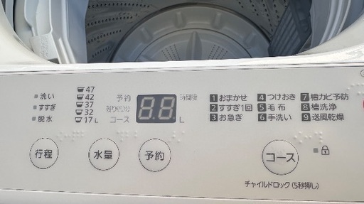 ?洗濯機番号112  Panasonic 2024年製 5kg 大阪府内全域配達無料 設置動作確認込み 保管場所での引取は値引きします