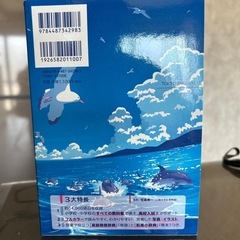 ニューホライズン英和辞書の画像
