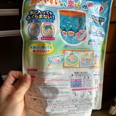 水遊びパンツ　未開封❗️の画像