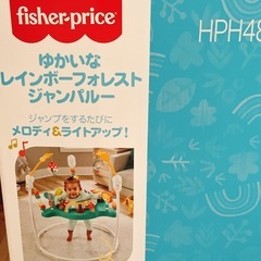 【お譲り先決まりました】ジャンパルー の画像
