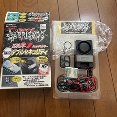 カーメイト　セキュリティ　