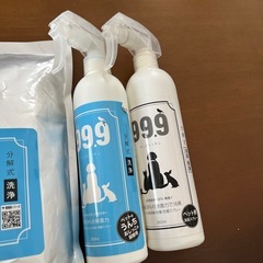 999(キュキュッキュ)の画像