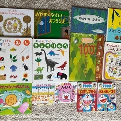 絵本まとめて！　もりの100かいだてのいえ　ノラネコぐんだんぱん...