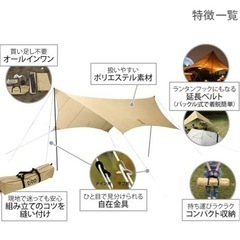 Dod いつかのタープの画像