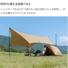 Dod いつかのタープの画像