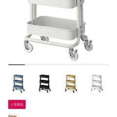 IKEA ロースコグの画像