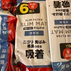 スリムフィルター交換用63枚の画像