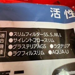 スリムフィルター交換用63枚の画像