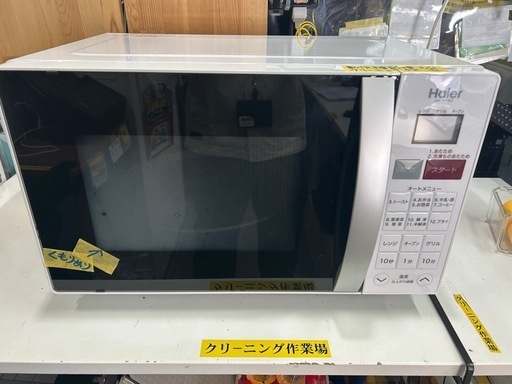 【配達可】【電子レンジ】【ハイアール】クリーニング済　管理番号12003