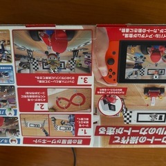マリオカートライブホームサーキットの画像