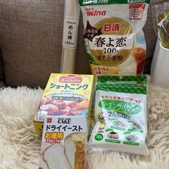 パン作りセット
