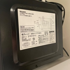 山善　電子レンジの画像