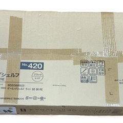 新品 ニトリ　ゲーミングシェルフ レッド スチールラックの画像