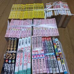 30年くらい前の古いマンガ  約330冊 4月21日までの画像