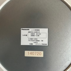 Panasonic LEDデスクスタンドの画像