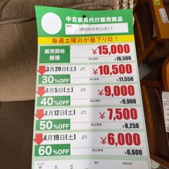 1Pｿﾌｧ/ﾋﾔｼﾝｽ(No:1248279-80/在庫2台)の画像