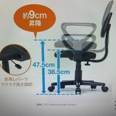 肘掛け付きオフィスチェアの画像