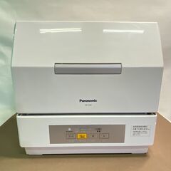 食洗機　2021年製　パナソニック　NP-TCR4　動作確認済み　