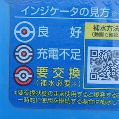 中古品　パナソニック　カオス　60B19Lの画像
