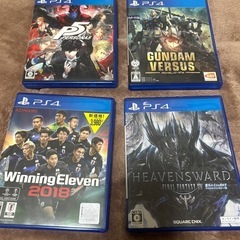 PS4ゲームソフト　13本の画像