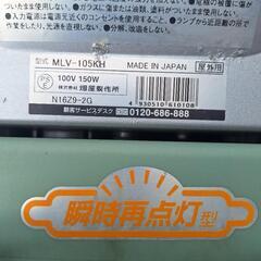 値引きしました。ハタヤ瞬時再点灯型ライトの画像