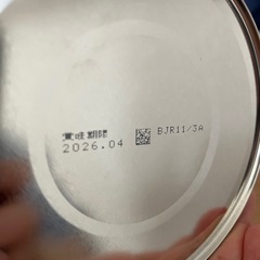 ほほえみ ミルク缶800ｇおまけ付きの画像