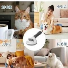 猫 ブラシ 短毛/長毛対応 猫 ブラッシング スリッカーブラシ 犬 ファーミネーの画像