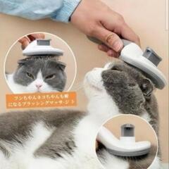 猫 ブラシ 短毛/長毛対応 猫 ブラッシング スリッカーブラシ 犬 ファーミネーの画像