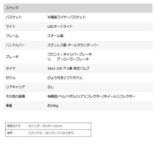 取引中※自転車★ジュニア用 26インチ★6段変速★a.n.design works