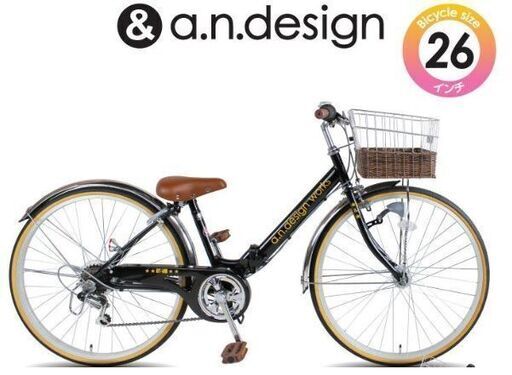取引中※自転車★ジュニア用 26インチ★6段変速★a.n.design works