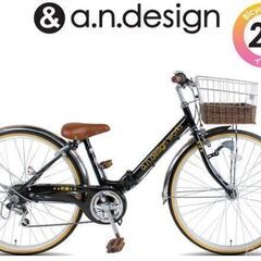 取引中※自転車★ジュニア用 26インチ★6段変速★a.n.des...