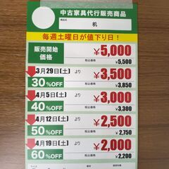 机(No:1248322)の画像