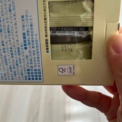 ほほえみ ミルク缶800ｇおまけ付きの画像