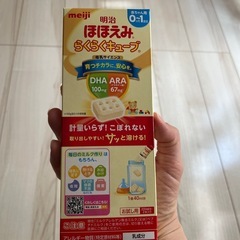 ほほえみ ミルク缶800ｇおまけ付きの画像