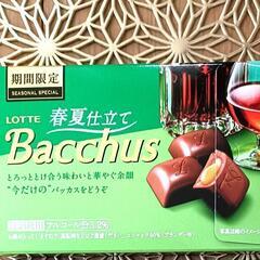 LOTTE　Bacchus🍫