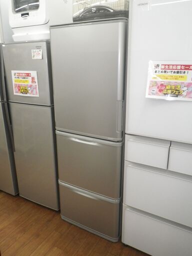 シャープ 350L冷蔵庫  2020年製 SJ-W352F【モノ市場東浦店】41