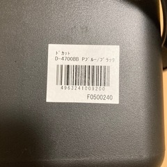 【取引中】工具箱の画像