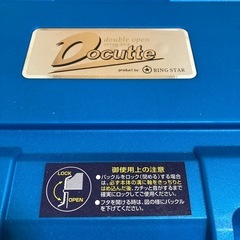 【取引中】工具箱の画像