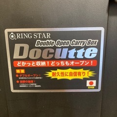 【取引中】工具箱の画像