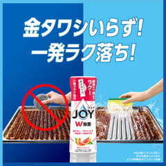 P＆GＪＯＹ Ｗ除菌 逆さボトル 贅沢グレープフルーツ290ml☓3本 セットの画像