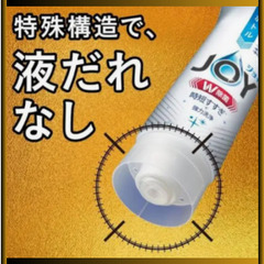 P＆GＪＯＹ Ｗ除菌 逆さボトル 贅沢グレープフルーツ290ml☓3本 セットの画像