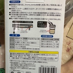 GEXベストロカの画像
