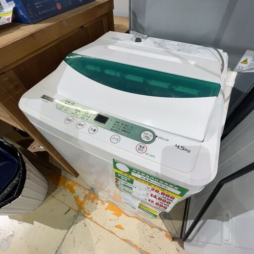 洗濯機/2020年式(No:1248177)