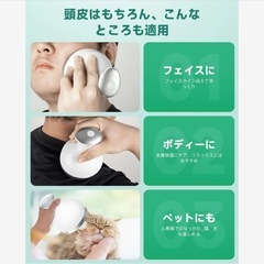 ⭐️新品⭐️電動頭皮ブラシ 頭皮ブラシ 頭皮ケア IPX7防水 乾湿両用 3D振動の画像