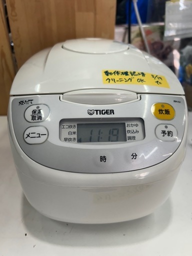 【マイコン炊飯器】クリーニング済　管理番号12003