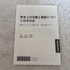 クロムブックの画像