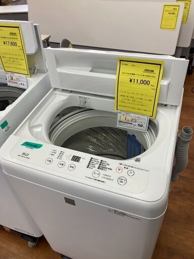 ★ジモティー割あり★ﾊﾟﾅｿﾆｯｸ/5kg洗濯機/2018/クリ-ニング済み/HG-5119