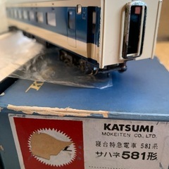 KATUMI 寝台特急電車　581系　サハネ581形　スチール製