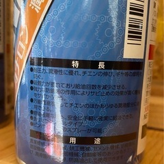 カナロン潤滑防錆オイルスプレーの画像