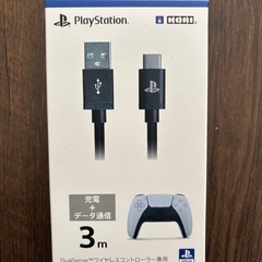 3月末まで　PS5純正　コントローラー専用充電USBケーブル